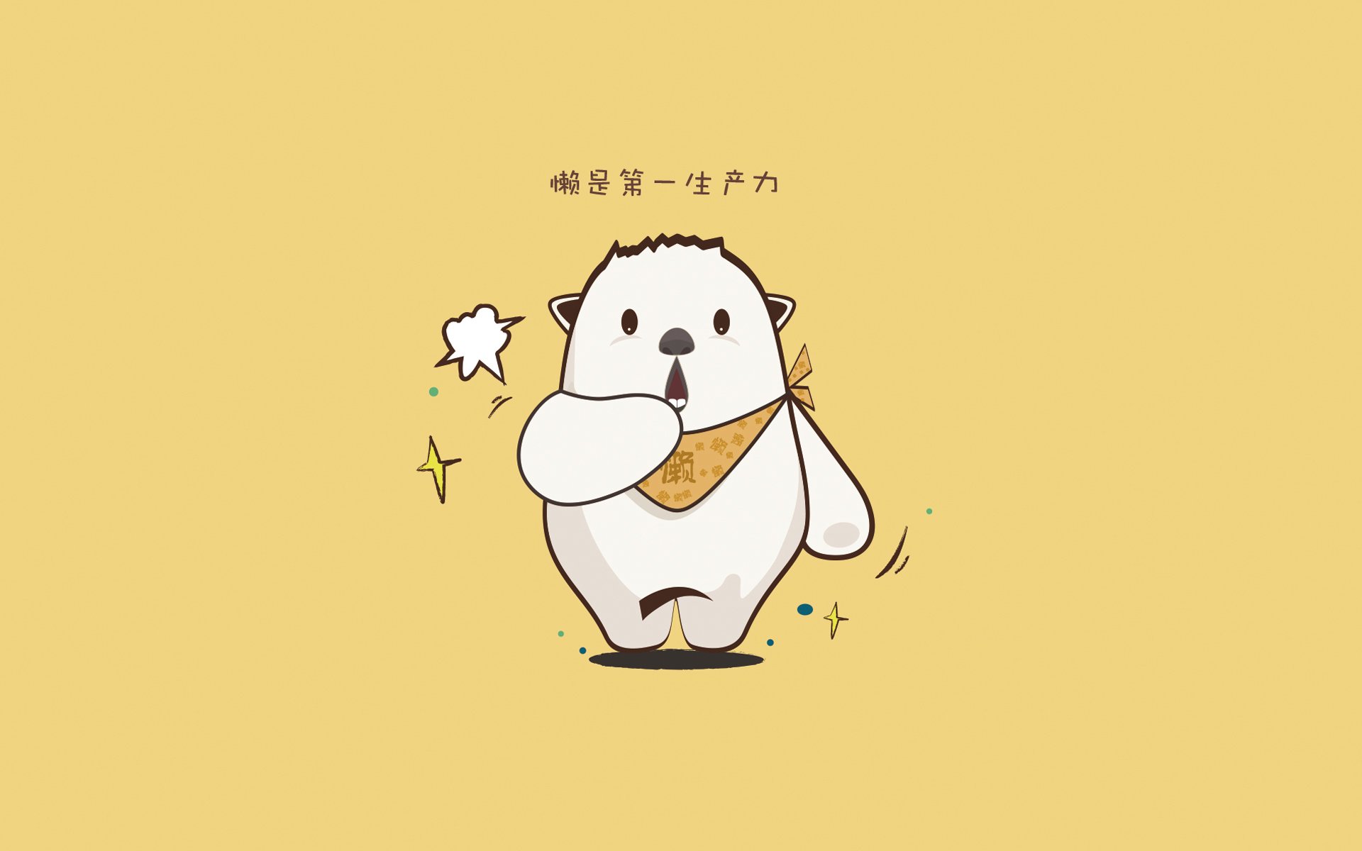 棋盘上的困兽，当浙江队的集体围棋让保罗成为孤子