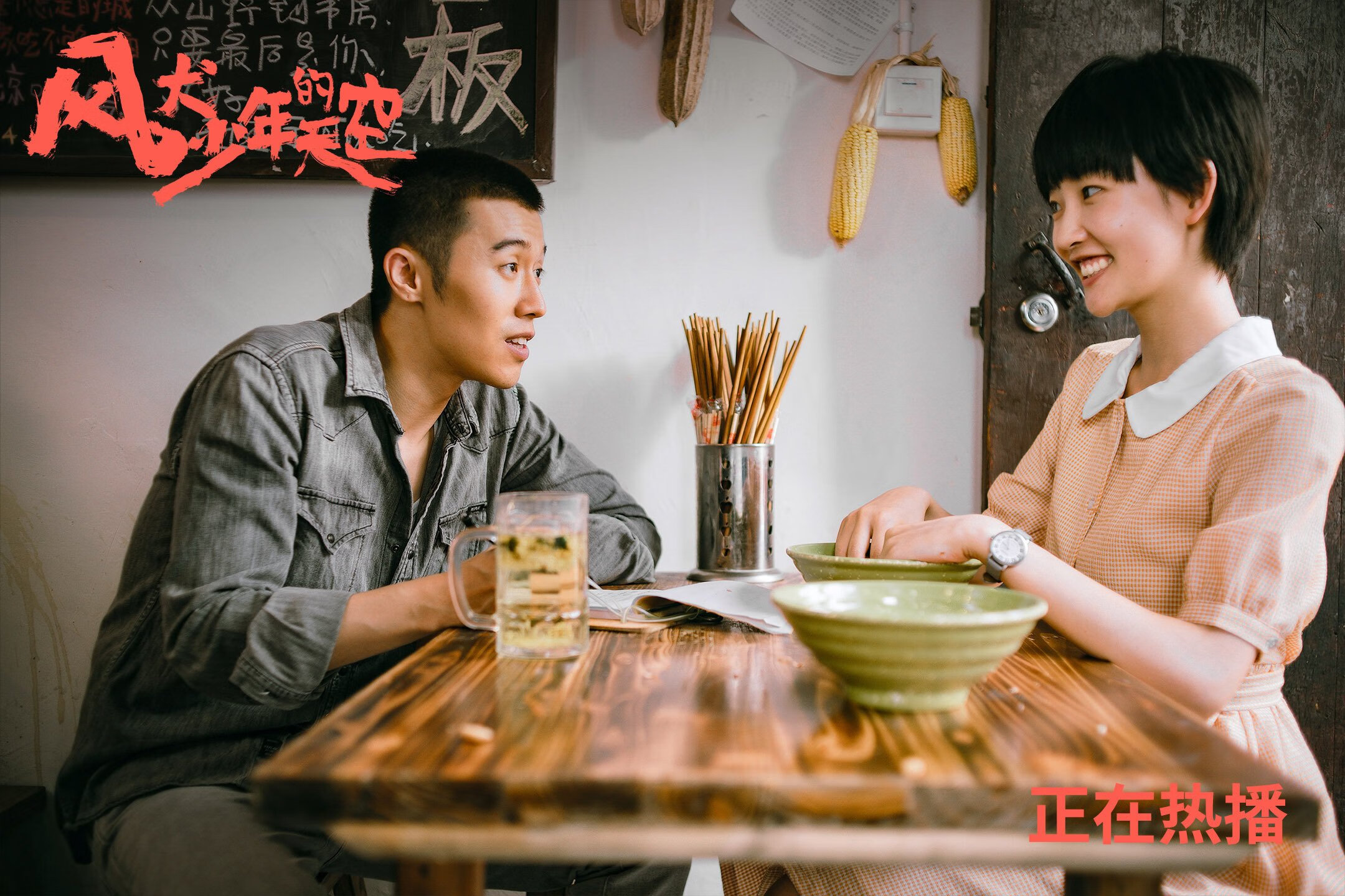 莱奥闪电独造三球，玻利维亚主场荡气回肠3-1击溃雷恩