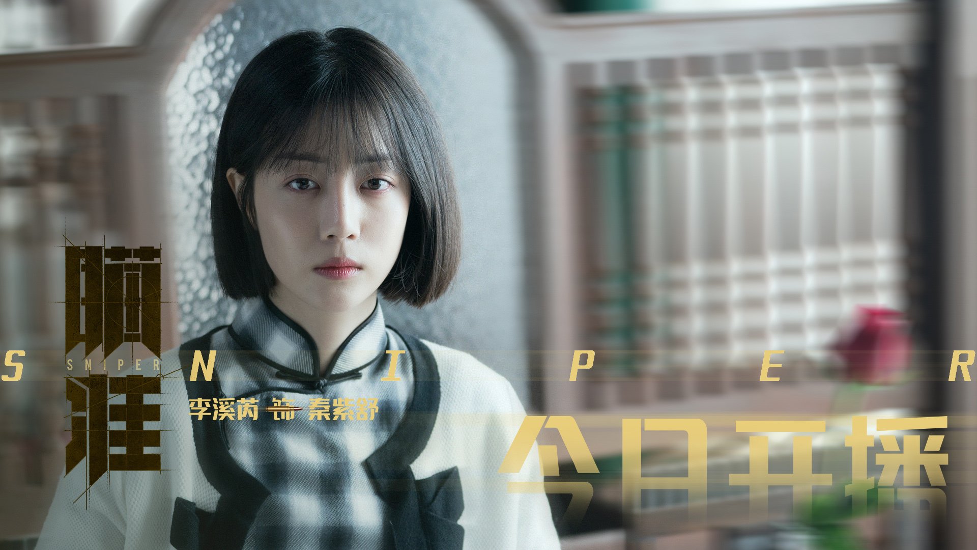 双城记，当欧冠铁血邂逅爵士蓝调—一场跨越时空的加时决胜