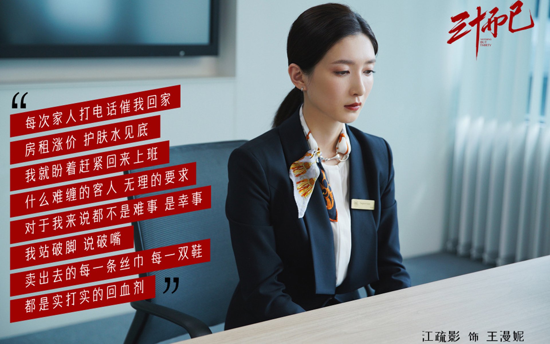 当桑巴遇见泰拳,2026世界杯四分之一决赛,巴西用一场降维打击宣告王权,费利克斯成唯一解
